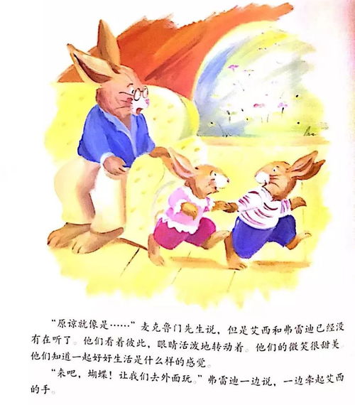 (讲故事晚安妈妈讲故事)温馨睡前时光：妈妈讲晚安故事，孩子入梦乡愉快安心