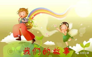 (讲故事晚安妈妈讲故事)温馨睡前时光：妈妈讲晚安故事，孩子入梦乡愉快安心