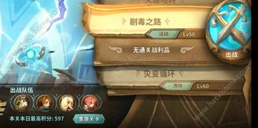(夏侯境界)夏侯幻境试炼阵容推荐最新攻略与技巧分享