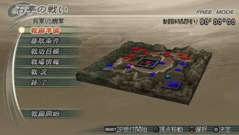 (真三国无双3怎么回血)真三国无双3加血道具位置图及详细指南分享