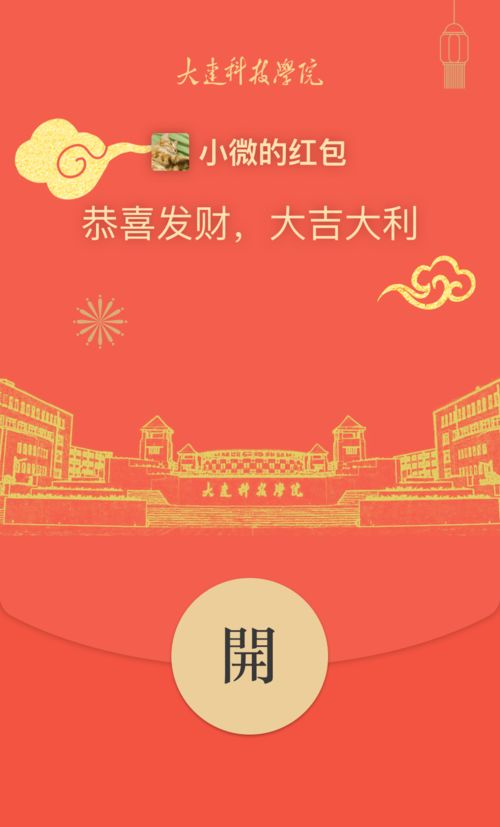 星云纪开展大型活动，用户登录即可获得价值3000元红包，共享科技福利