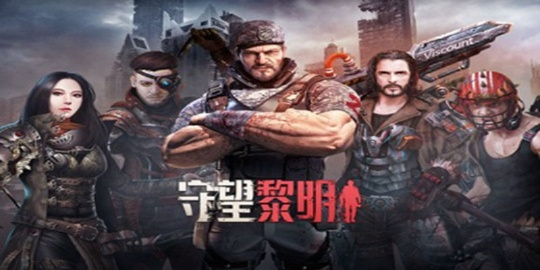 (播放黎明的游戏)探寻一款游戏叫什么黎明的神秘魅力和故事情节