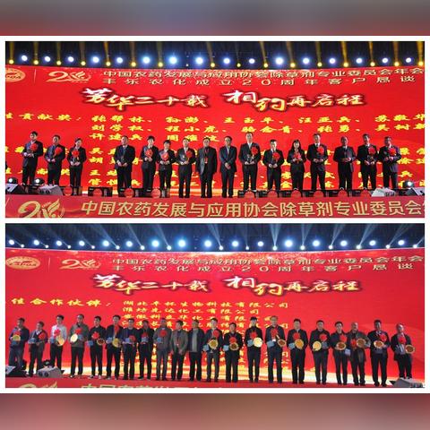 我要来种田游戏"：探讨现代农业数字化趋势下，如何通过游戏化方式革新农业教育模式