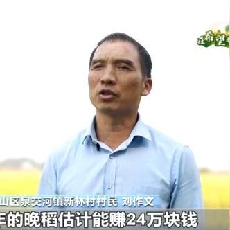 我要来种田游戏"：探讨现代农业数字化趋势下，如何通过游戏化方式革新农业教育模式