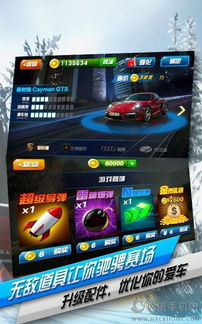 狂飙飞起来映客攻略：从零基础到高级技巧，完全详细介绍