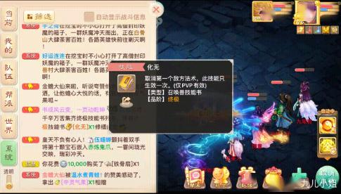 (掌门太忙是什么类型的游戏)掌门太忙现在还能玩吗？如何在繁忙的工作中找到放松与快乐