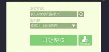 (球球大作战彩色代码怎么用)球球大作战彩颜色代码解析及使用方法详解