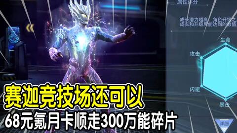 (逆袭吧英雄吧)逆袭吧英雄，勇往直前，战胜眼前风浪，迎接属于你的胜利！