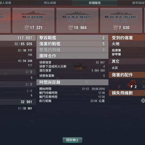 (苍蓝 沙恩霍斯特)苍蓝誓约沙恩霍斯特：一个神秘而悲壮的战争传奇故事