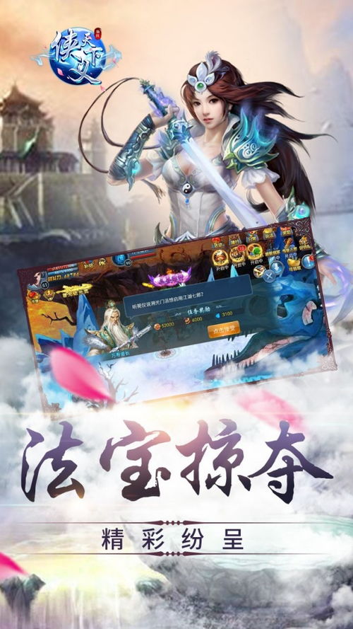 (侠侣天下攻略)侠侣天下9游网：开启侠义之旅，探索无尽冒险与浪漫的游戏世界