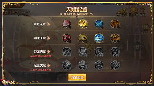 (斗罗大陆探索玩法)探索斗罗大陆MOD作弊菜单：全新禁忌力量解锁方式介绍