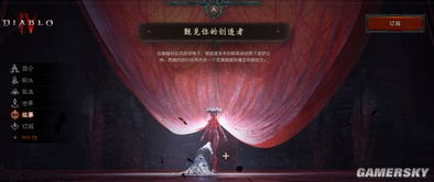 (黑暗之城在哪)免费暗黑之城完整版下载：探索黑暗世界，揭秘城市神秘秘密