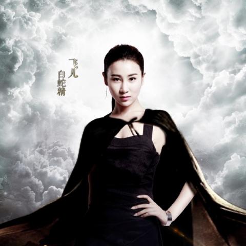 (大话白蛇无限元宝)大话白蛇无限钻石版本：玩转游戏世界，尽享无限资源的乐趣