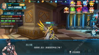 (超神学院官方手游)超神学院手游官网下载：畅游神话大陆，感受超凡魔法之旅