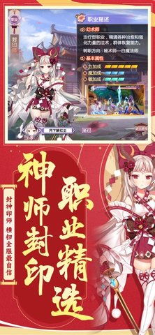 探寻神秘的古老王都，体验不一样的刺激冒险——《王都妖奇谭手游》带你揭开隐藏在光影里的奇异世界