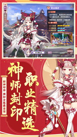 探寻神秘的古老王都，体验不一样的刺激冒险——《王都妖奇谭手游》带你揭开隐藏在光影里的奇异世界