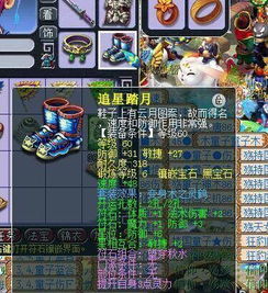 (混沌西游送首充就去bt777平台变态版全送2)探秘混沌西游红包：传说中的神秘福利，背后隐藏着什么秘密？