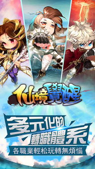 觉醒大陆免广告最新版：畅快体验无限乐趣，探索全新冒险世界！