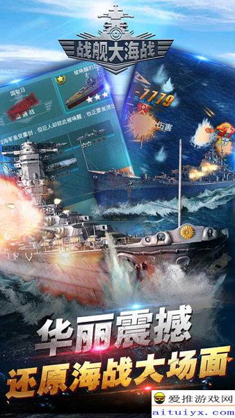 加勒比海战姬手游：畅游碧海蓝天，体验激情海战与精彩剧情的完美结合