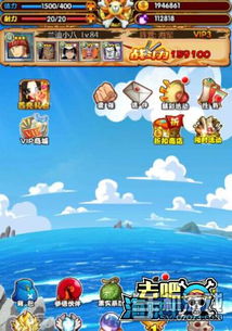 加勒比海战姬手游：畅游碧海蓝天，体验激情海战与精彩剧情的完美结合