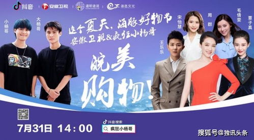 (孙天啸评书万妖传)孙天啸万妖传在哪里可以免费听？