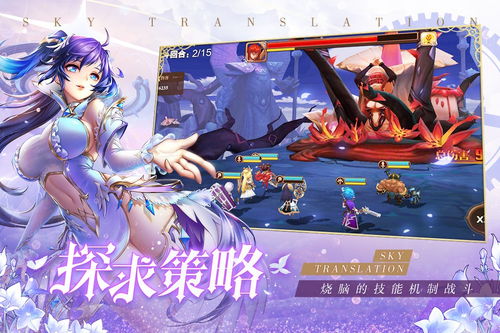(境界守护者漫画)成为境界守望者，获取专属礼包码，开启全新游戏之旅！