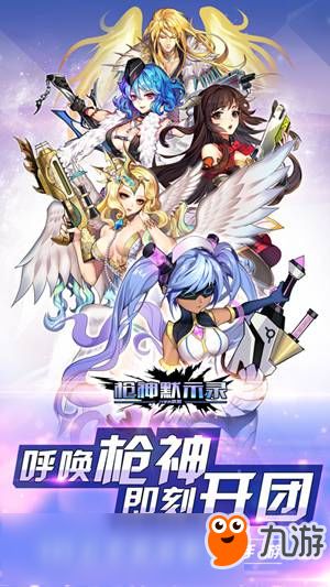 (境界守护者漫画)成为境界守望者，获取专属礼包码，开启全新游戏之旅！