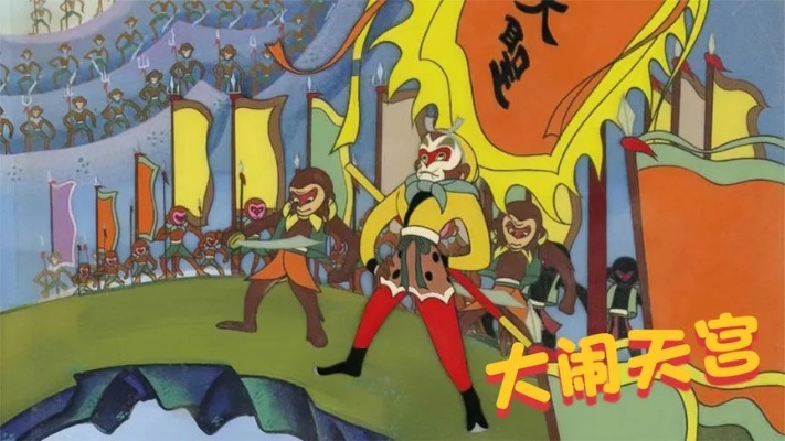 (旧版西游记大闹天宫)经典复刻：西游记大闹天庭老版游戏再次现世