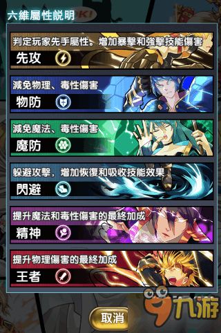 异度之门是否更改了名字？新名字是什么？改名对游戏有何影响？