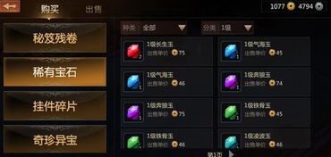 (剑侠世界资料片)2008老版剑侠世界土豪：废弃的财富争夺者们如何再现辉煌？