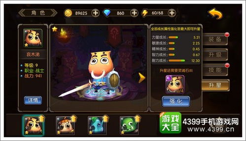 (女神盟约怎么玩)探究女神盟约大蓝游戏中副本挑战与角色养成策略的深度联动