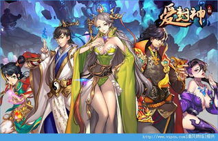 (封神:永恒仙朝从纣王开始)永恒传承：重生封神后的肉身跻身成圣