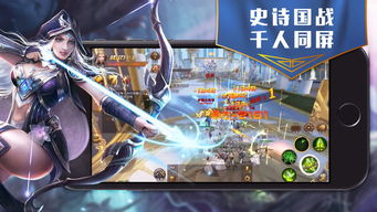 无尽争霸游戏：探索无限战斗与策略的奇幻世界，成为最强王者的冒险之旅