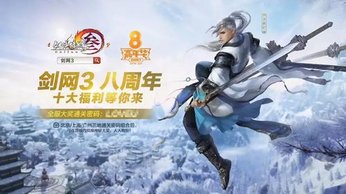 (东方归言录t0)揭秘东方归言录L1L80神秘面纱，探寻它的起源和内容