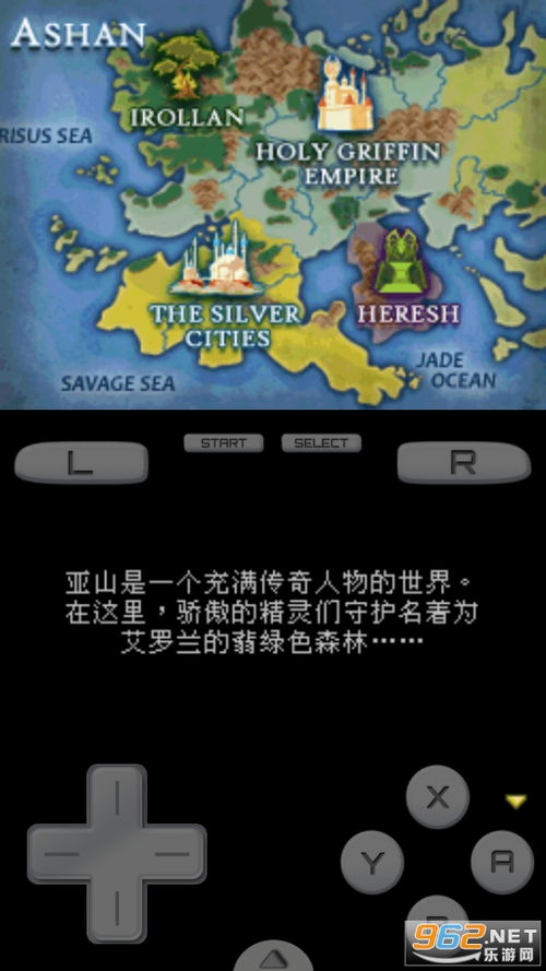 (魔法门之英雄交锋安卓汉化)NDS魔法门之英雄交锋攻略：如何在游戏中轻松获得胜利和高分？