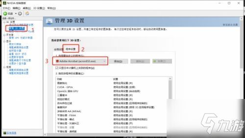 (永劫无间电脑配置清单)永劫无间的电脑配置要求：追求极致性能的硬件搭配详解
