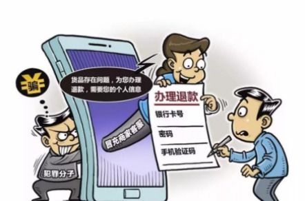 (网上买挂被骗怎么报警)挂被诈骗揭秘：网购全过程，先付定金最容易上当