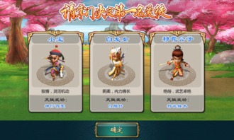 (武侠q传2021甲级弟子大全)武侠Q传：棋局保底宗师——探秘棋艺与武侠结合的绝妙战术