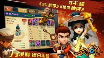 (武侠q传2021甲级弟子大全)武侠Q传：棋局保底宗师——探秘棋艺与武侠结合的绝妙战术