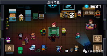 元气骑士全无限解锁版6.0.8：尽情畅游梦幻世界，开启无尽冒险之旅！