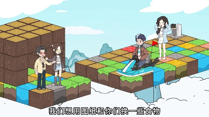 (方块人生动画)方块人生存：世界中的每一步都是挑战和冒险