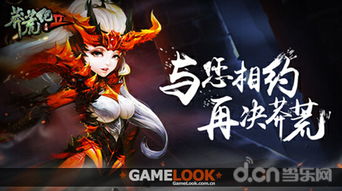 (2020全新仙侠手游火爆上线)2024年最热门的仙侠手游大揭秘，玩家狂热追捧！