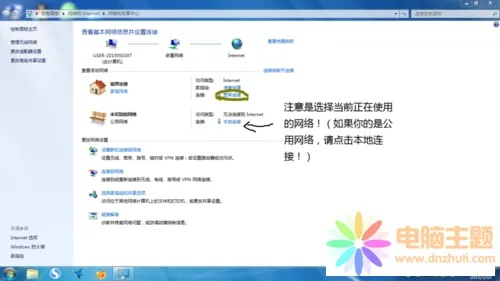 (win 7怎么看电脑ip)如何在Windows 7系统下查看和理解自己电脑的IP地址？