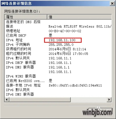 (win 7怎么看电脑ip)如何在Windows 7系统下查看和理解自己电脑的IP地址？