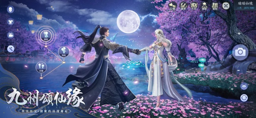 (九灵神域内部激活码)在九灵神域内部号免费领取，感受神秘力量的魅力