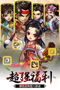 迎接江湖新仗义：'新雪刀群侠传'官方网站登场，全面揭秘角色设定与剧情发展
