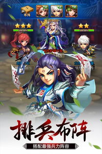 迎接江湖新仗义：'新雪刀群侠传'官方网站登场，全面揭秘角色设定与剧情发展