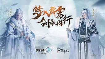 (霹雳布袋戏 游戏)霹雳布袋戏手游：探索古老传统，体验身临其境的战斗与冒险