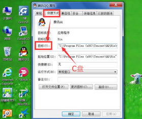 (安装qq怎么安装到d盘)怎样将QQ安装到手机上？详细步骤让你轻松搞定手机QQ安装流程