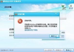 (安装qq怎么安装到d盘)怎样将QQ安装到手机上？详细步骤让你轻松搞定手机QQ安装流程
